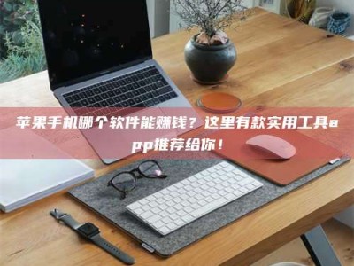 石狮《做试药员的真实经历：那些不为人知的酸甜苦辣与成长蜕变》