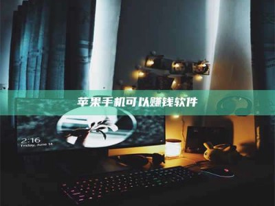 石狮⚠️第一次试药会不会有后遗症？答案在这里！意想不到的危害你可能不知道！